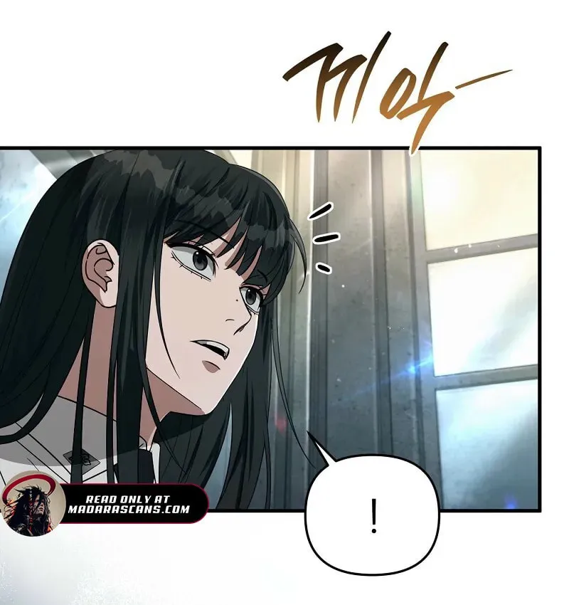 Read Illusion Hunter from Another World chapter 56 image 36 on Lezhin