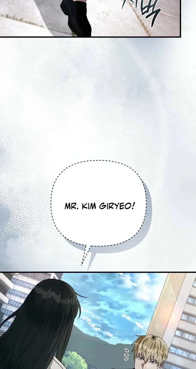 Read Illusion Hunter from Another World chapter 56 image 38 on Lezhin