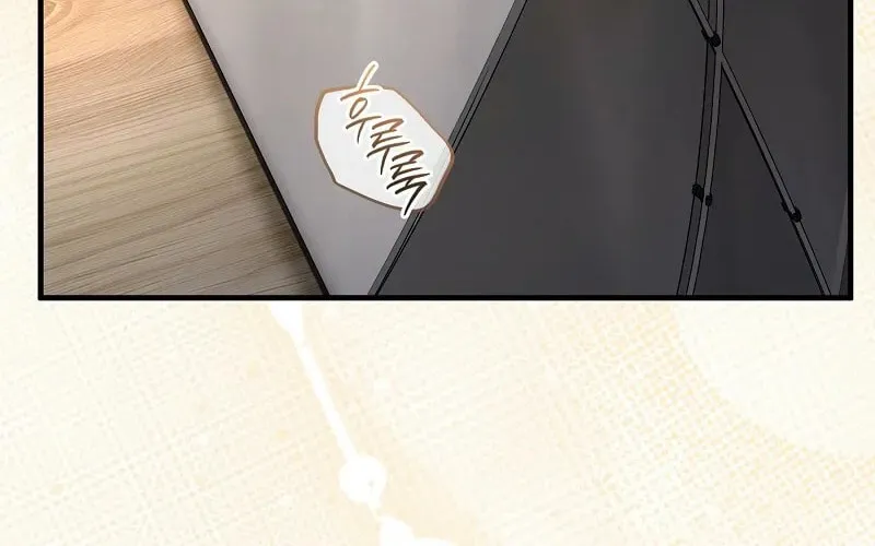 Read Illusion Hunter from Another World chapter 56 image 5 on Lezhin