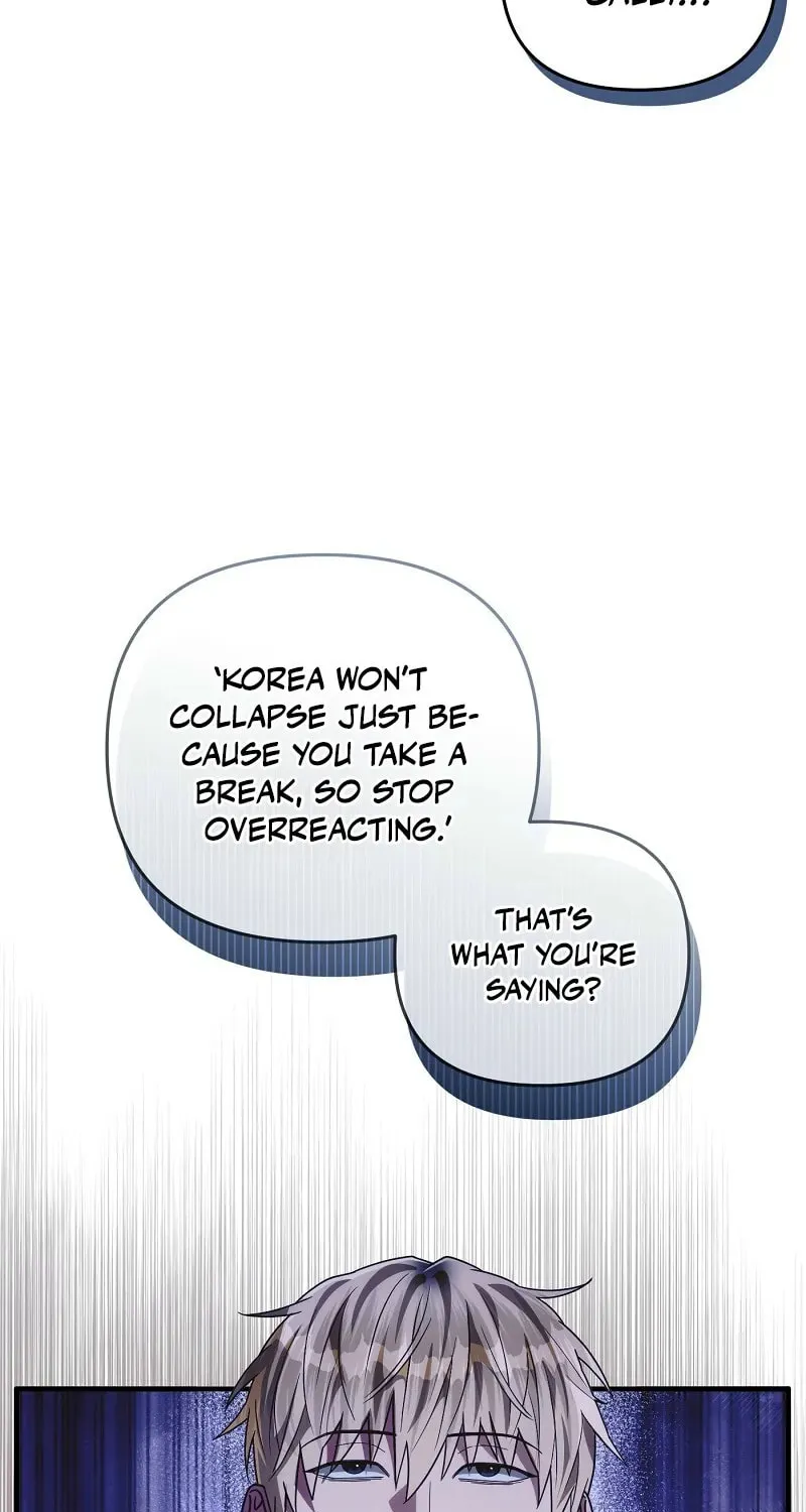 Read Illusion Hunter from Another World chapter 56 image 75 on Lezhin