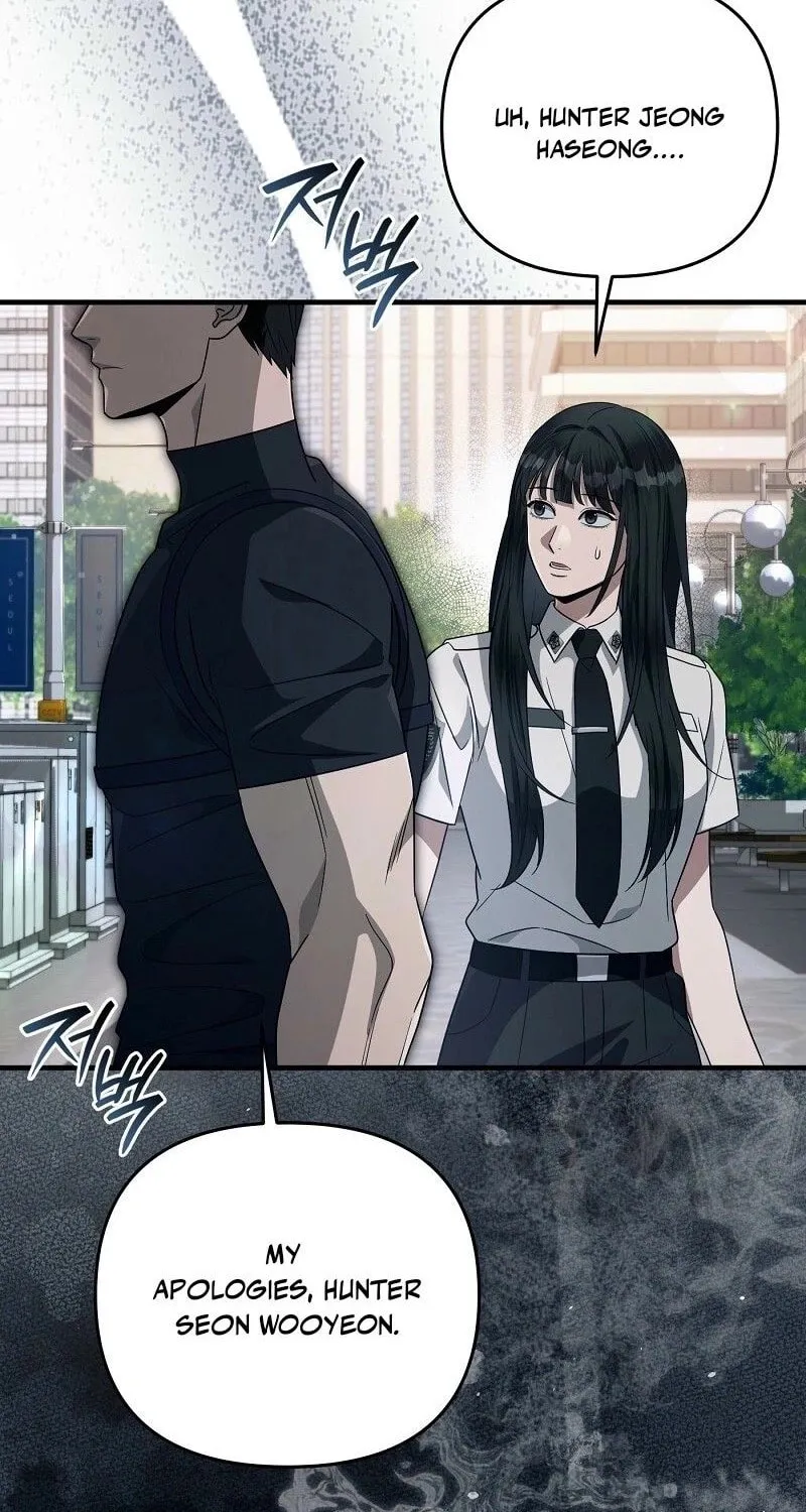 Read Illusion Hunter from Another World chapter 57 image 27 on Lezhin