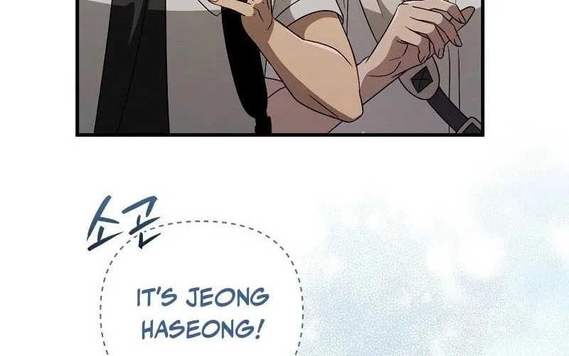 Read Illusion Hunter from Another World chapter 57 image 47 on Lezhin