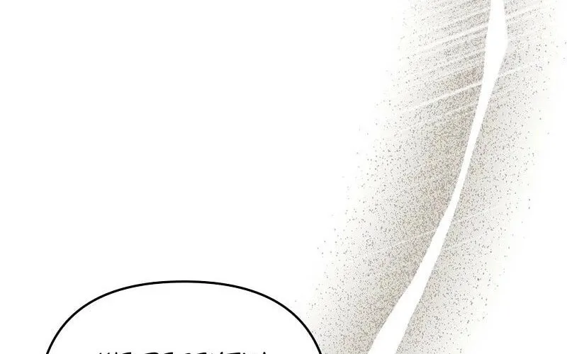 Read Illusion Hunter from Another World chapter 57 image 89 on Lezhin