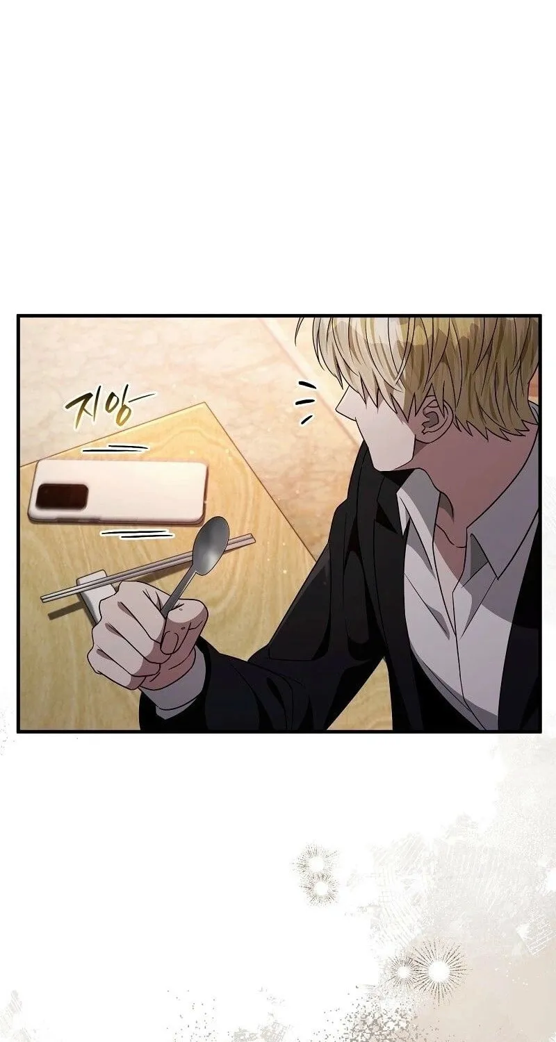 Read Illusion Hunter from Another World chapter 57 image 91 on Lezhin