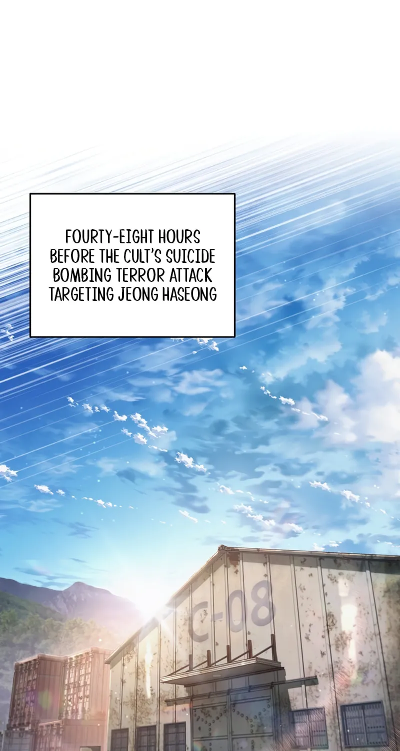 Read Illusion Hunter from Another World chapter 58 image 1 on Lezhin