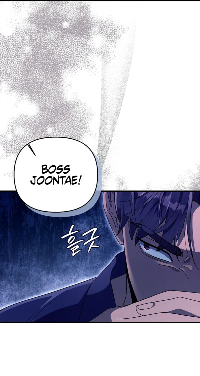 Read Illusion Hunter from Another World chapter 58 image 21 on Lezhin