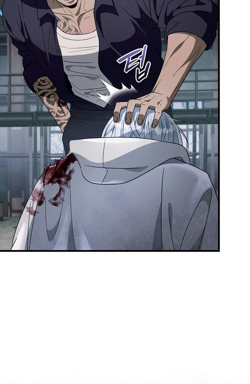 Read Illusion Hunter from Another World chapter 58 image 49 on Lezhin