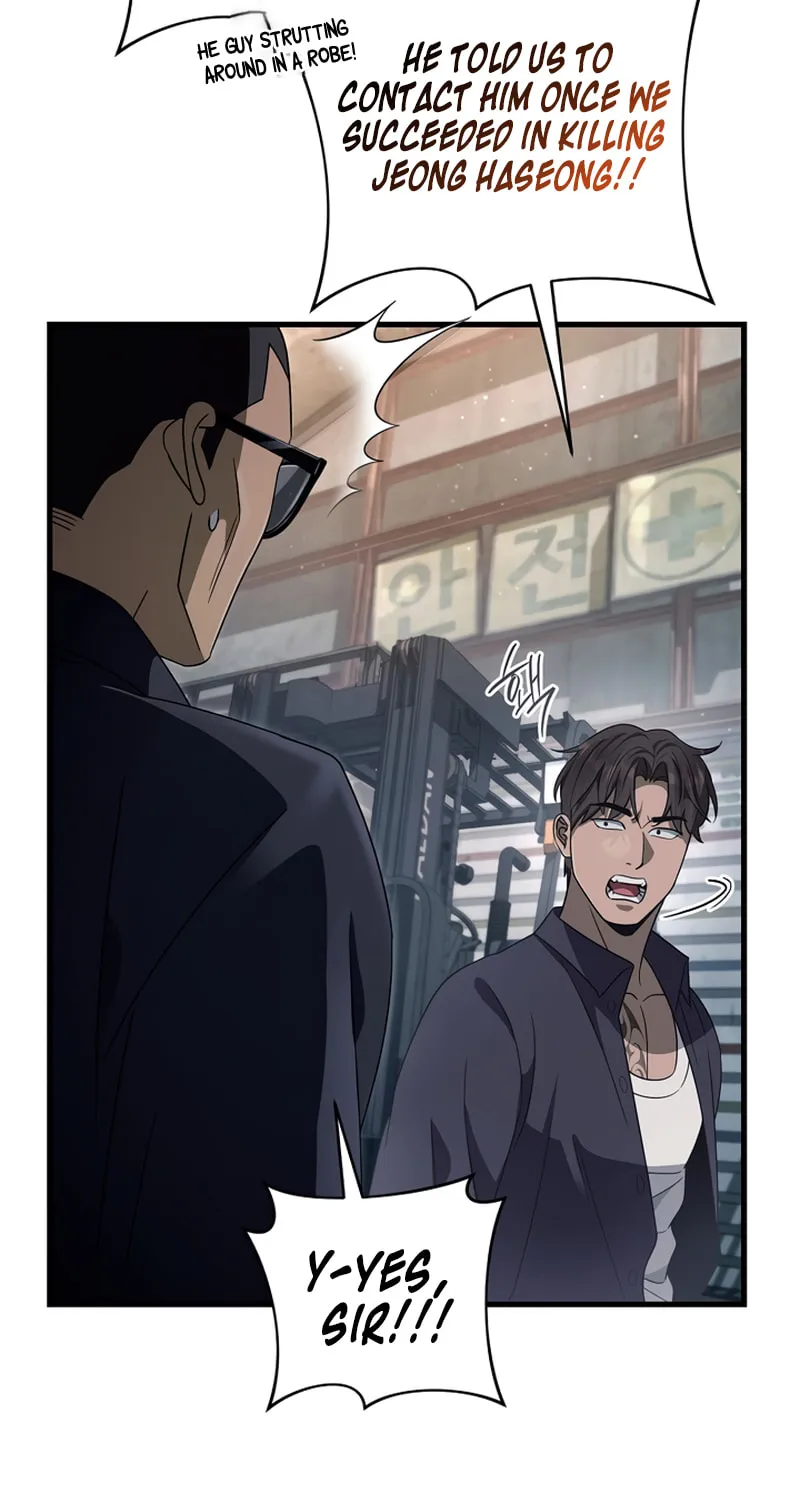 Read Illusion Hunter from Another World chapter 58 image 5 on Lezhin