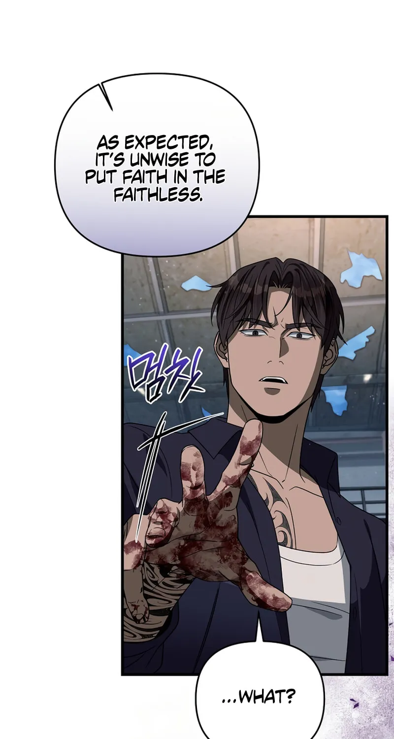 Read Illusion Hunter from Another World chapter 58 image 57 on Lezhin