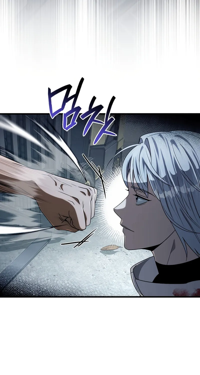 Read Illusion Hunter from Another World chapter 58 image 69 on Lezhin