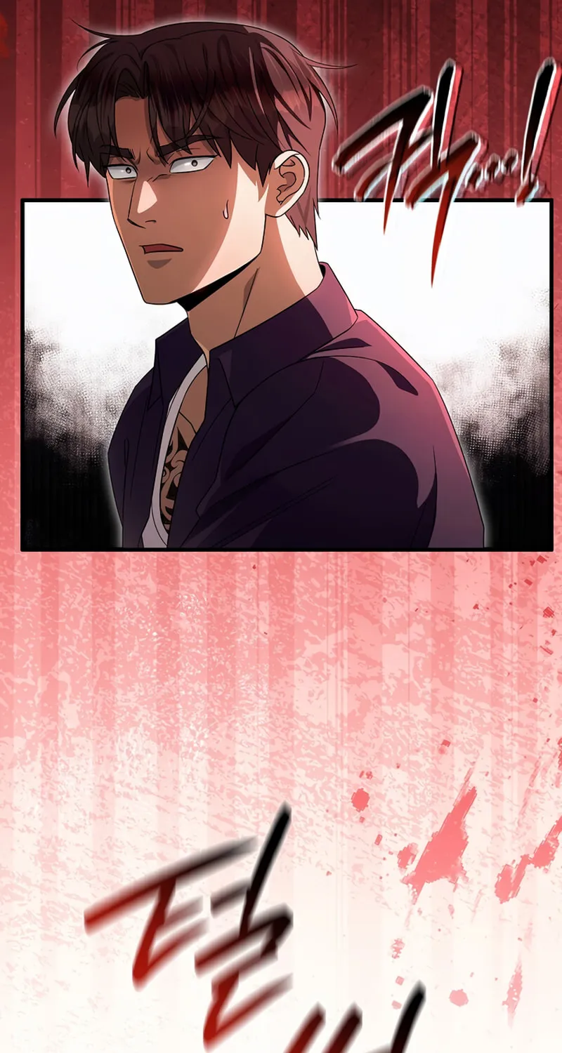 Read Illusion Hunter from Another World chapter 58 image 78 on Lezhin