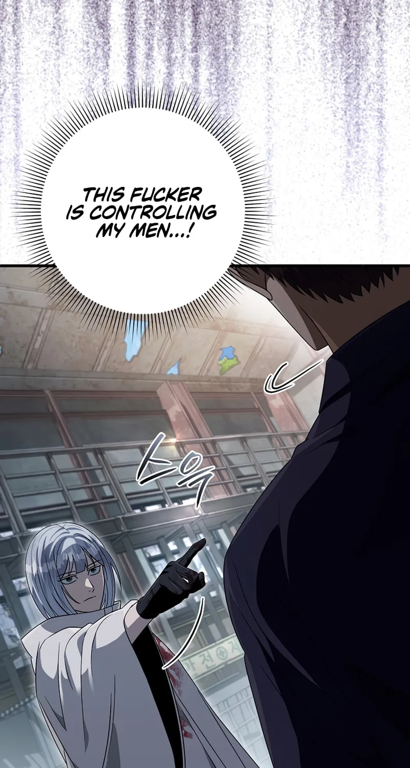 Read Illusion Hunter from Another World chapter 58 image 85 on Lezhin