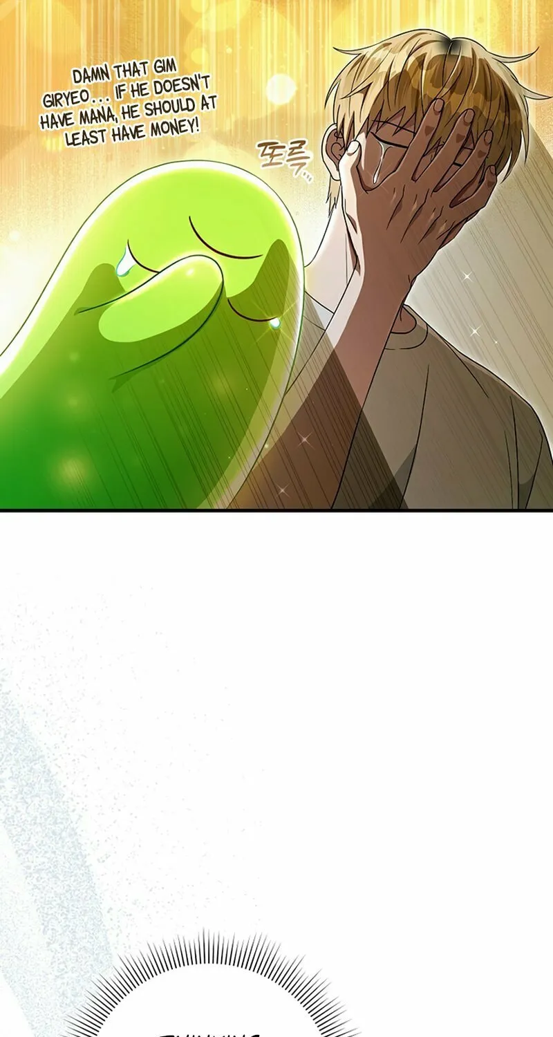 Read Illusion Hunter from Another World chapter 59 image 13 on Lezhin