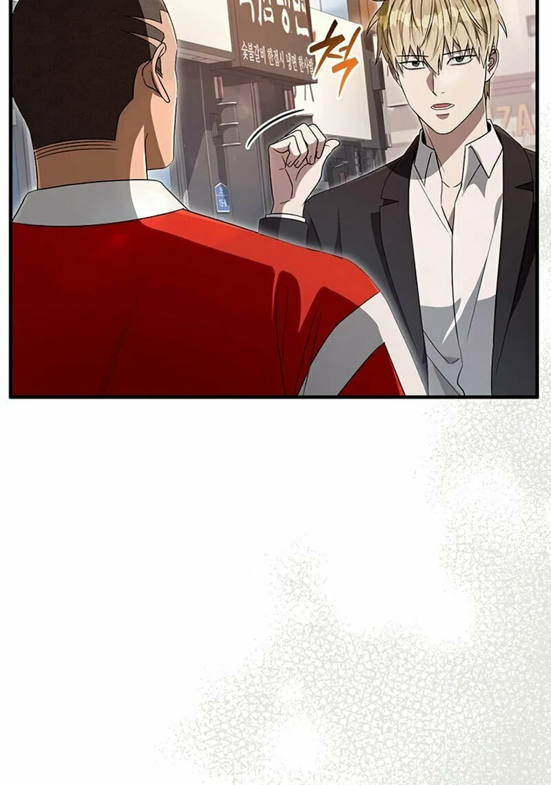 Read Illusion Hunter from Another World chapter 59 image 53 on Lezhin