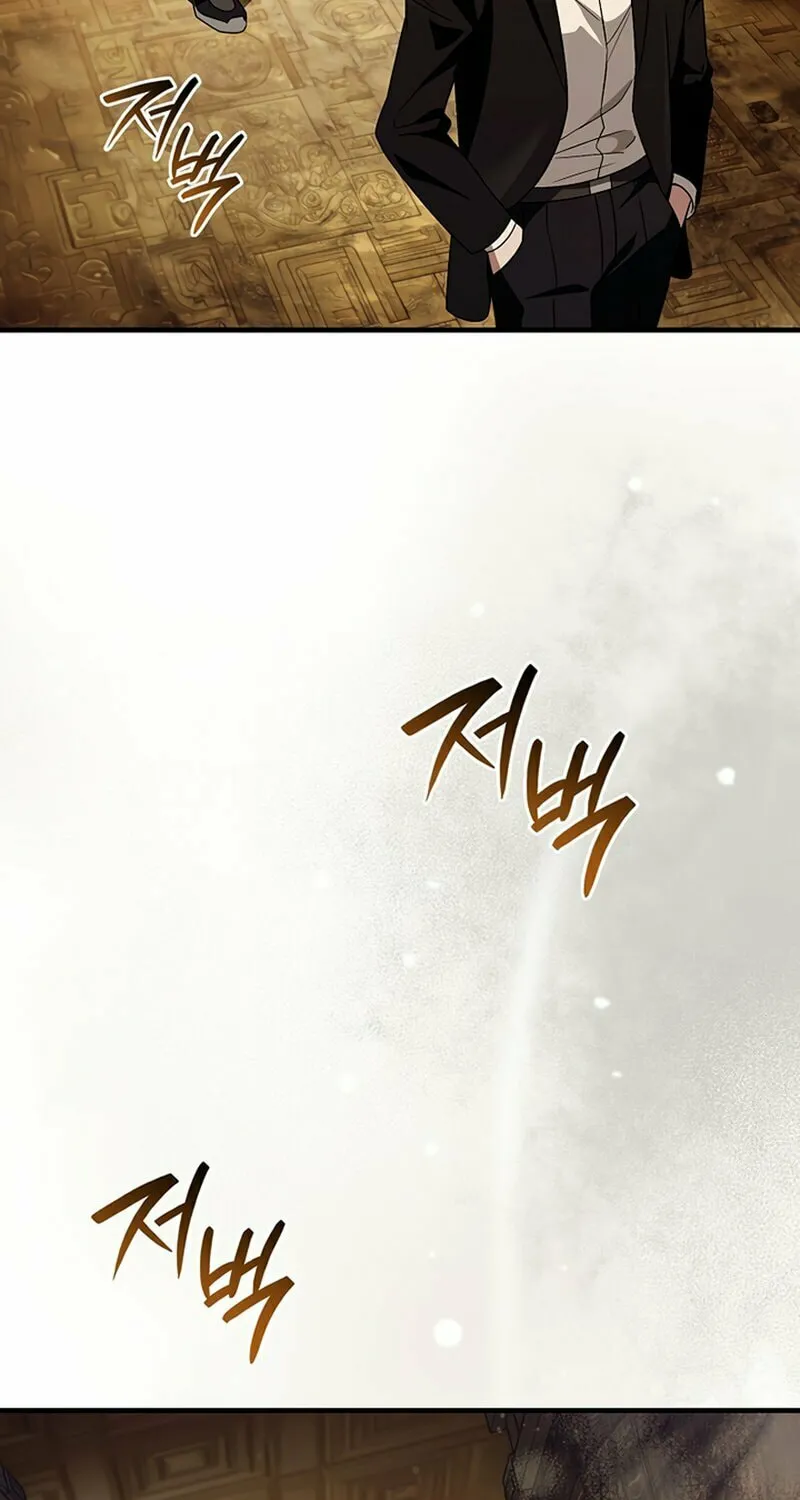 Read Illusion Hunter from Another World chapter 59 image 75 on Lezhin