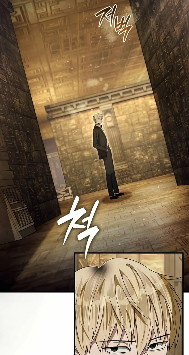 Read Illusion Hunter from Another World chapter 59 image 77 on Lezhin