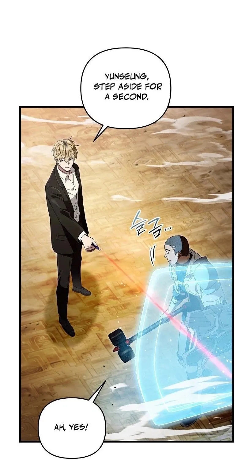 Read Illusion Hunter from Another World chapter 60 image 13 on Lezhin