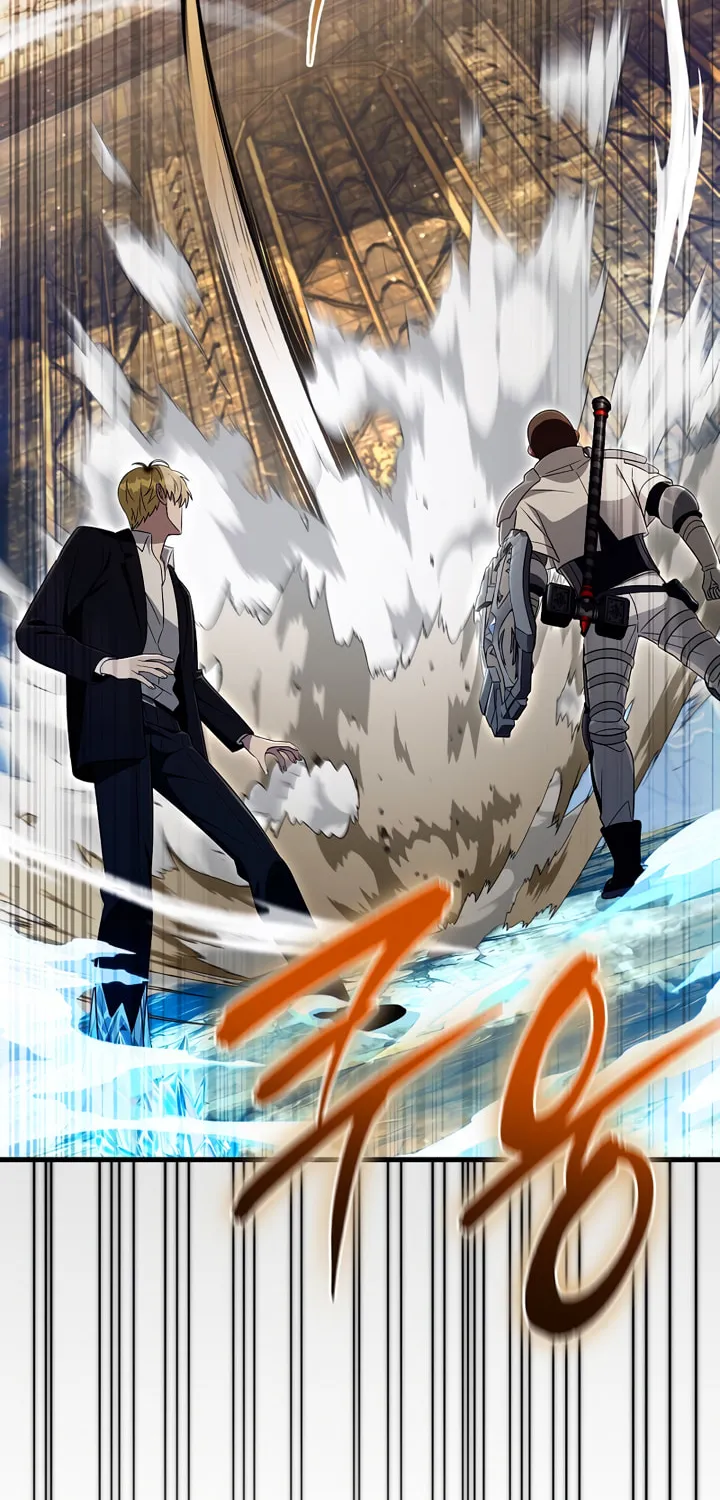 Read Illusion Hunter from Another World chapter 61 image 100 on Lezhin