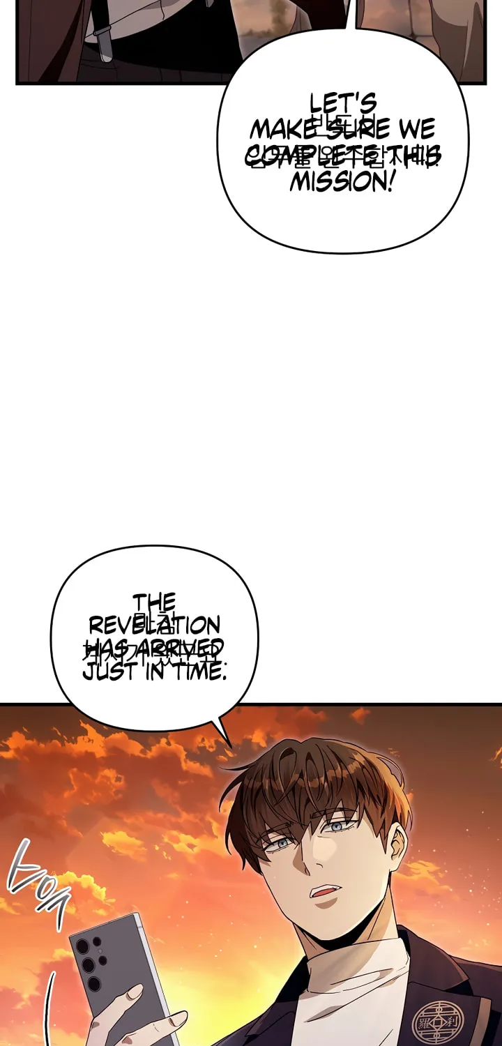 Read Illusion Hunter from Another World chapter 61 image 13 on Lezhin
