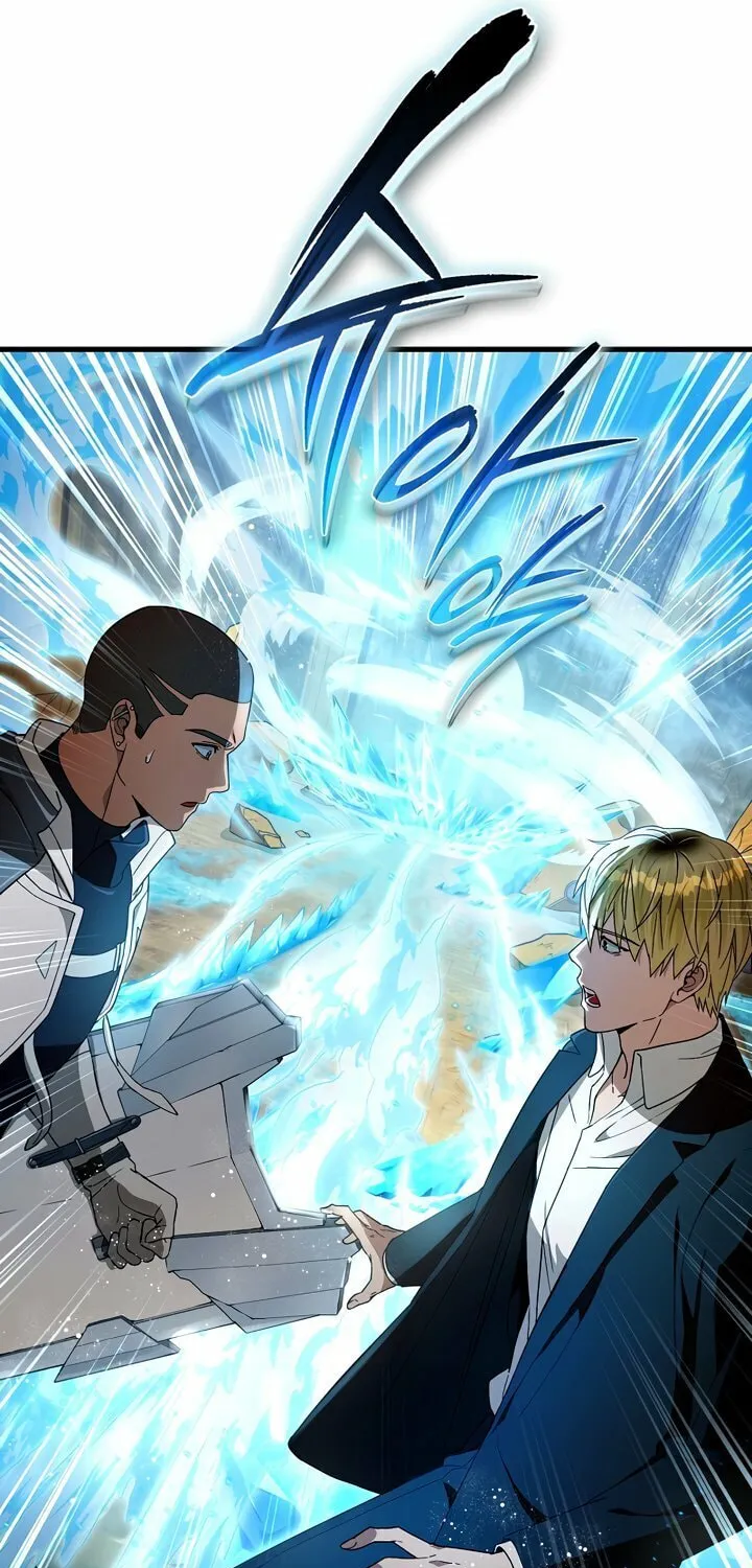Read Illusion Hunter from Another World chapter 61 image 36 on Lezhin