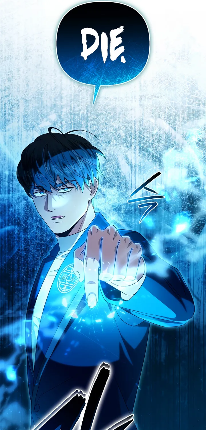 Read Illusion Hunter from Another World chapter 61 image 52 on Lezhin