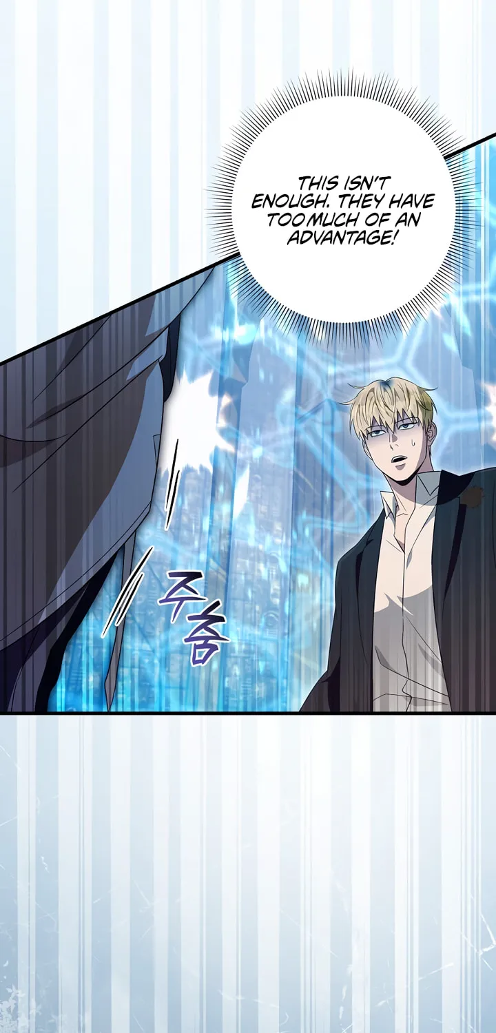 Read Illusion Hunter from Another World chapter 61 image 59 on Lezhin