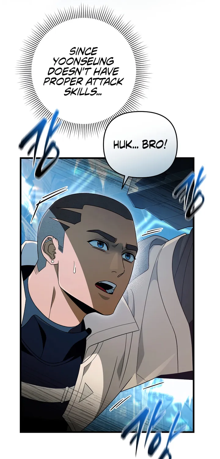 Read Illusion Hunter from Another World chapter 61 image 62 on Lezhin