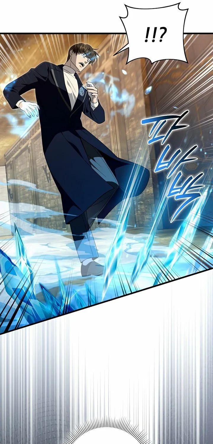 Read Illusion Hunter from Another World chapter 61 image 71 on Lezhin