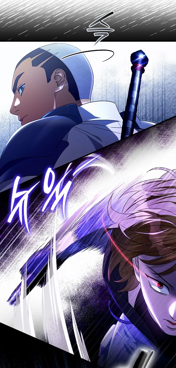 Read Illusion Hunter from Another World chapter 61 image 78 on Lezhin