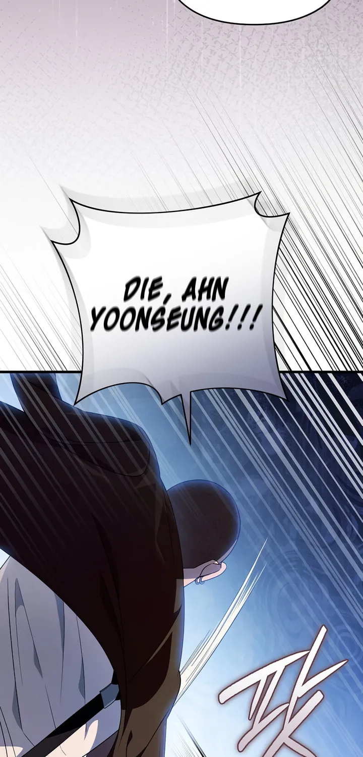 Read Illusion Hunter from Another World chapter 61 image 91 on Lezhin
