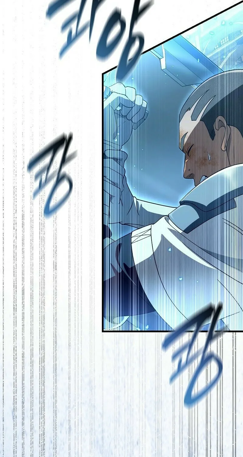 Read Illusion Hunter from Another World chapter 62 image 32 on Lezhin