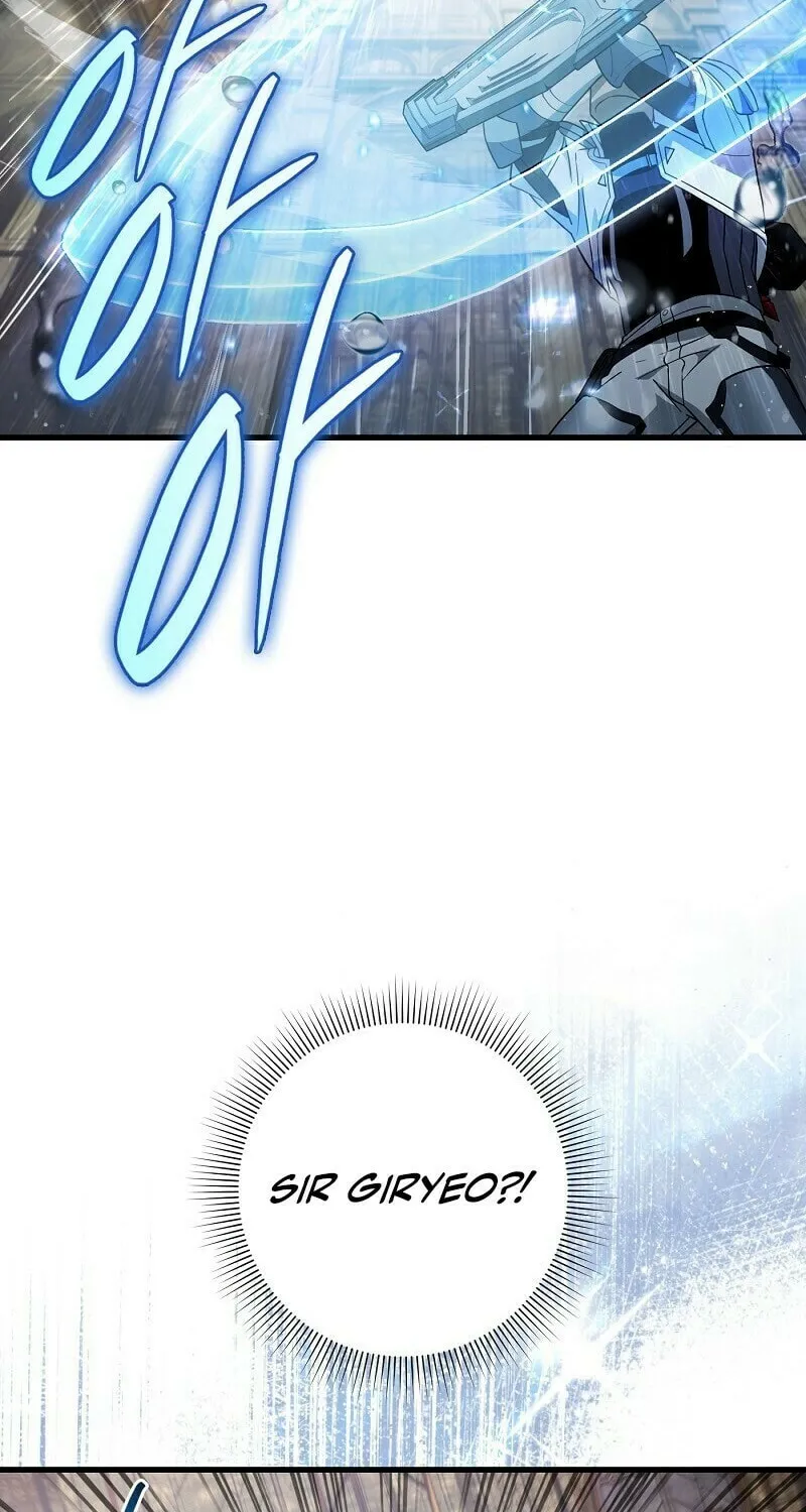 Read Illusion Hunter from Another World chapter 62 image 35 on Lezhin