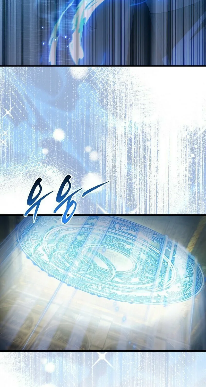 Read Illusion Hunter from Another World chapter 62 image 38 on Lezhin