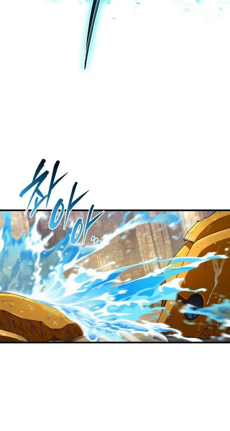 Read Illusion Hunter from Another World chapter 62 image 42 on Lezhin