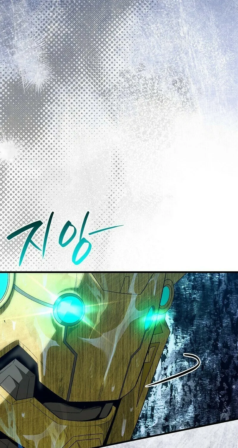 Read Illusion Hunter from Another World chapter 62 image 50 on Lezhin