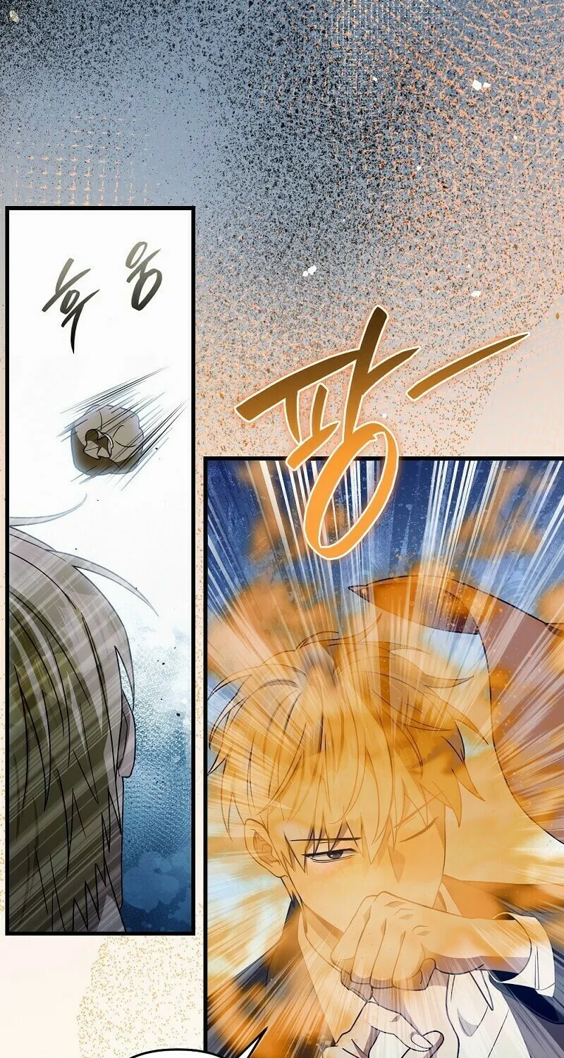 Read Illusion Hunter from Another World chapter 62 image 57 on Lezhin