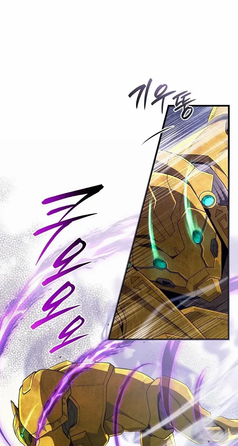 Read Illusion Hunter from Another World chapter 63 image 18 on Lezhin