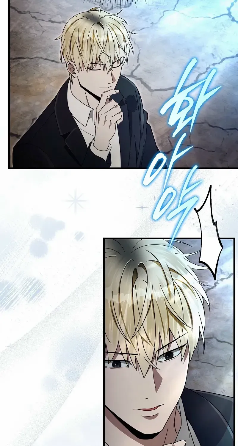 Read Illusion Hunter from Another World chapter 63 image 31 on Lezhin