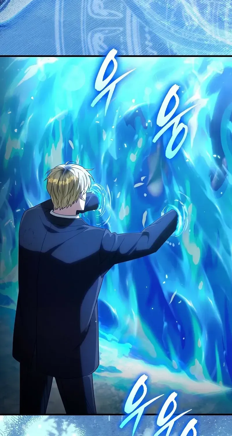 Read Illusion Hunter from Another World chapter 63 image 36 on Lezhin