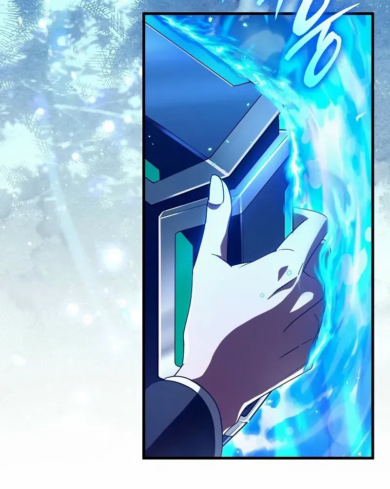 Read Illusion Hunter from Another World chapter 63 image 37 on Lezhin