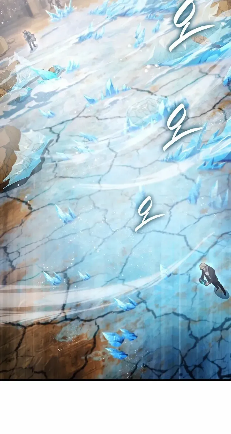 Read Illusion Hunter from Another World chapter 63 image 45 on Lezhin