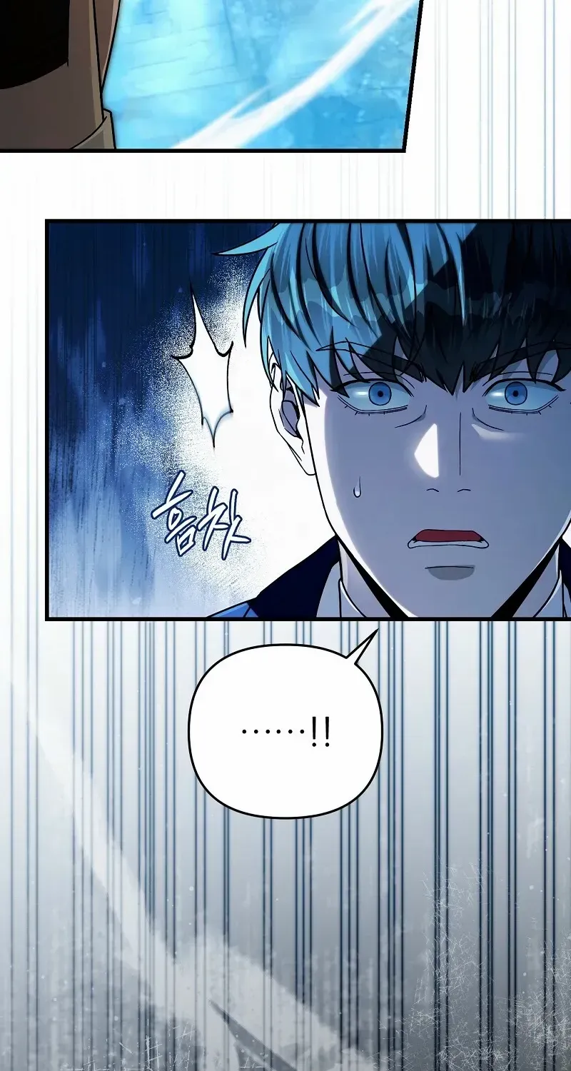 Read Illusion Hunter from Another World chapter 63 image 57 on Lezhin