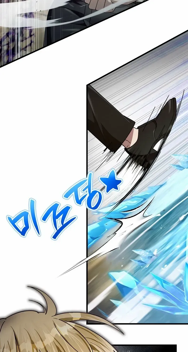 Read Illusion Hunter from Another World chapter 63 image 6 on Lezhin