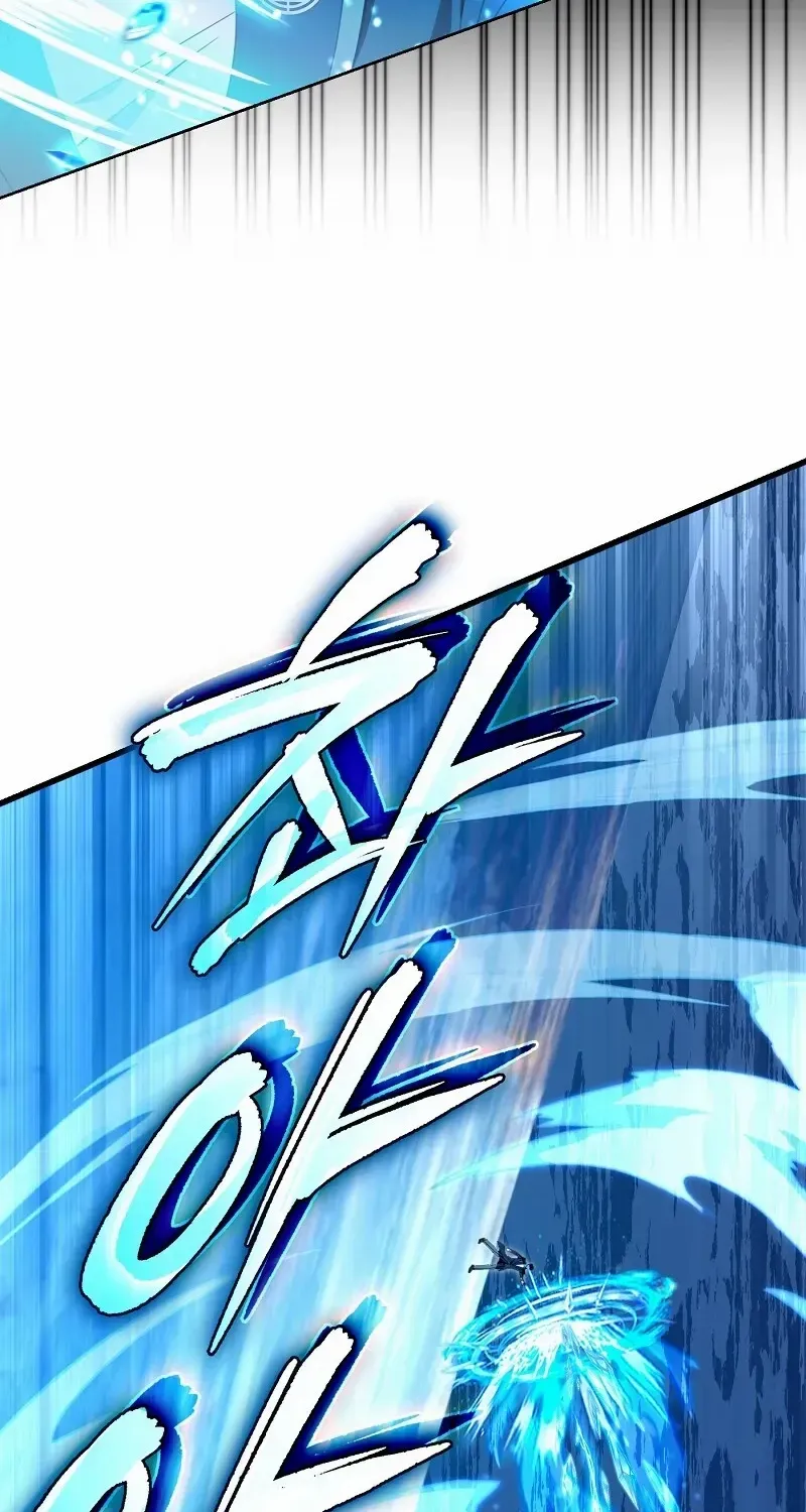 Read Illusion Hunter from Another World chapter 63 image 70 on Lezhin