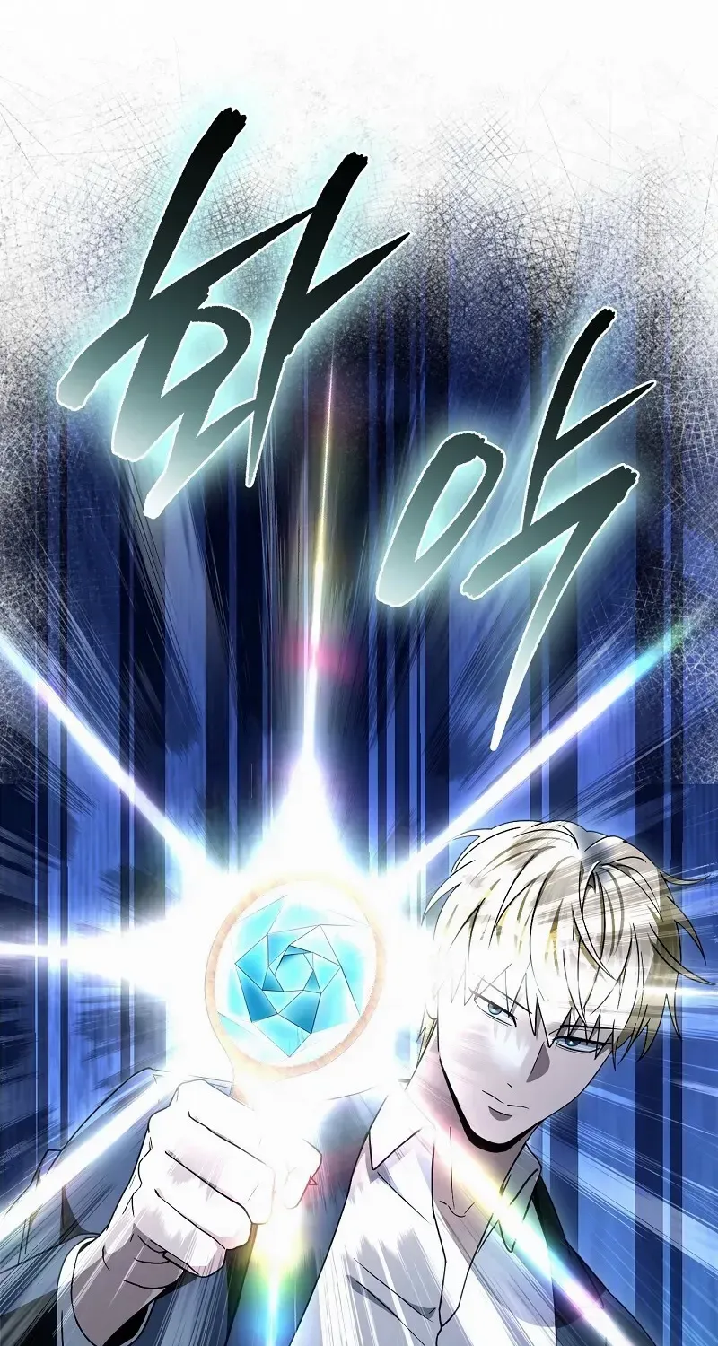 Read Illusion Hunter from Another World chapter 63 image 74 on Lezhin