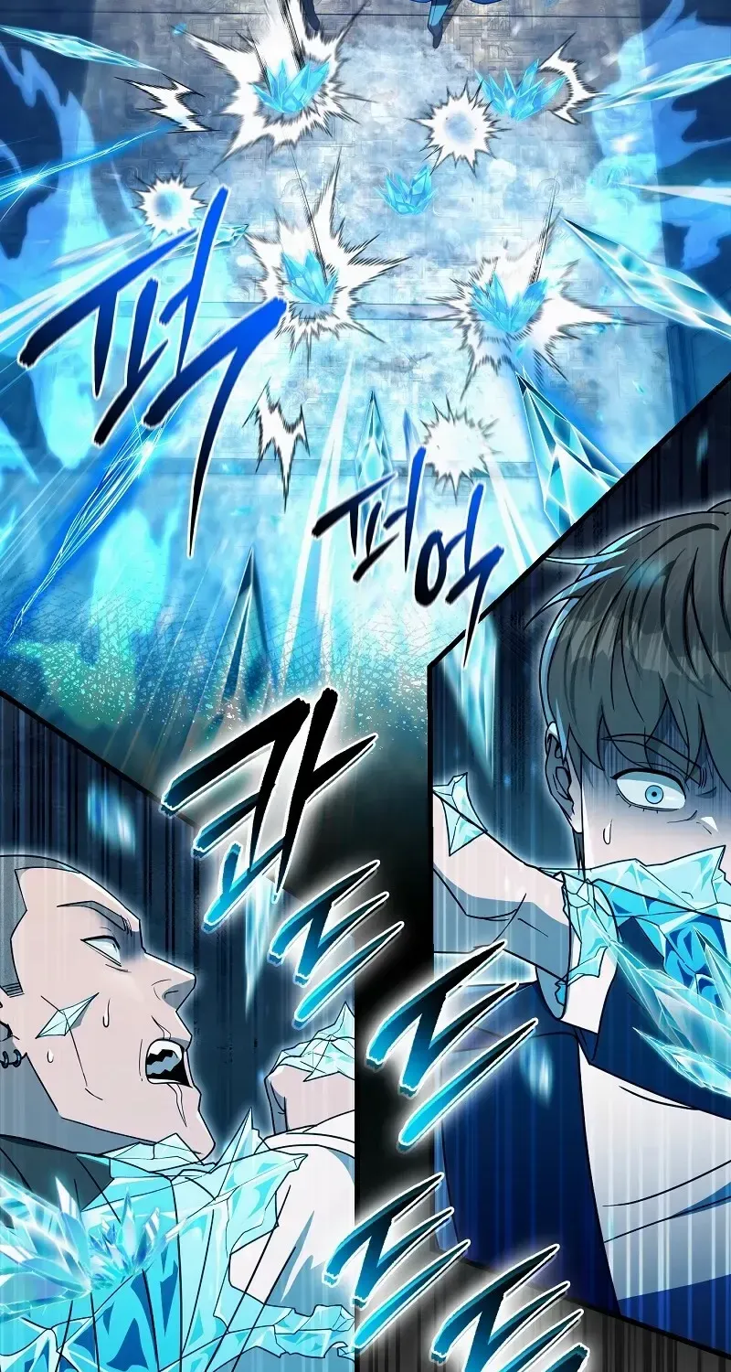 Read Illusion Hunter from Another World chapter 63 image 85 on Lezhin