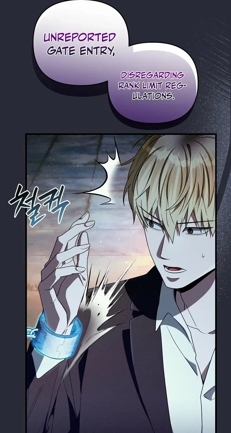 Read Illusion Hunter from Another World chapter 64 image 11 on Lezhin