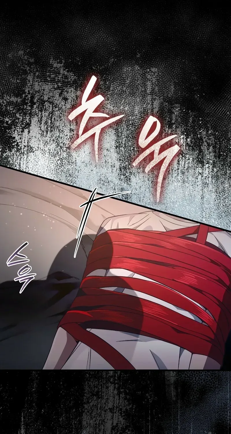 Read Illusion Hunter from Another World chapter 64 image 119 on Lezhin