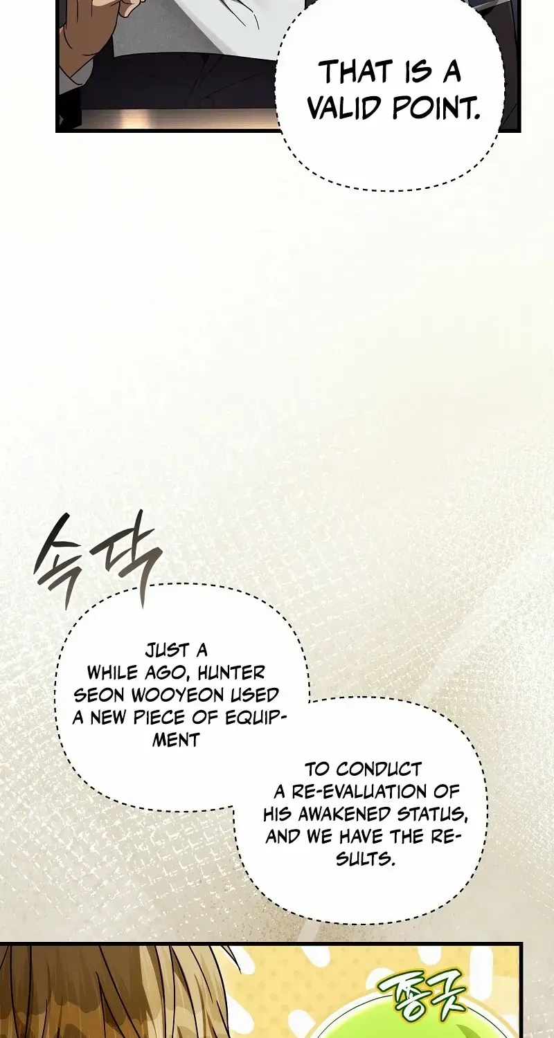 Read Illusion Hunter from Another World chapter 64 image 25 on Lezhin