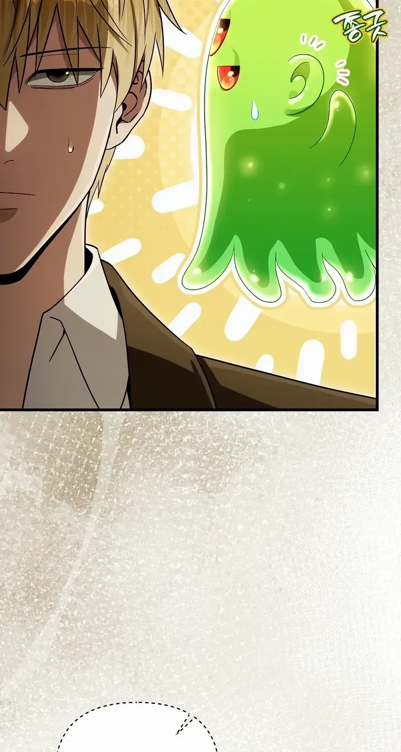 Read Illusion Hunter from Another World chapter 64 image 26 on Lezhin